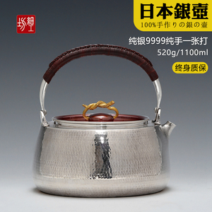 日本细工坊银壶纯银9999烧水壶纯手工一张打银茶壶家用泡茶煮水壶