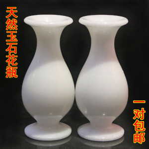 天然玉花瓶玉石瓶子摆设玉器小供佛装饰客厅酒柜玄关工艺品摆件