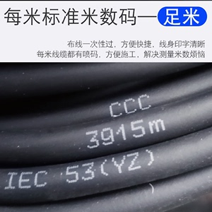 武汉二厂YZ橡套电缆线2芯3芯15 25 4黑皮橡胶线31飞鹤软芯电线