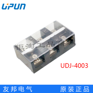 UDJ-4003上海友邦接线端子240平方400A大电流螺钉M10接线排081011