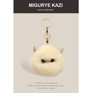 MIGURYE KAZI獭兔毛异瞳小猫咪汽车钥匙扣挂件毛绒公仔书包包挂饰