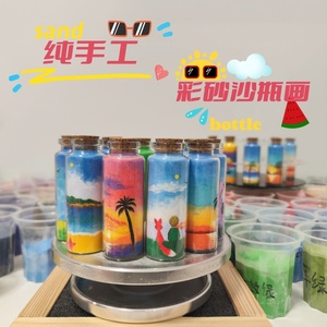 沙瓶画立体沙画瓶子画彩砂海南三亚旅游纪念品椰树沙滩创意礼物