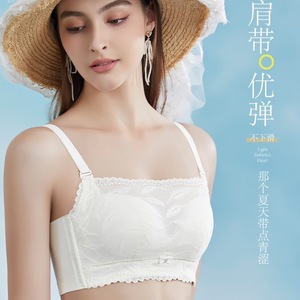 绮樱8383内衣女抹胸防走光中薄款聚拢收副乳调整型文胸罩蕾丝性感