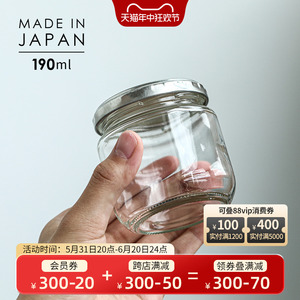 石冢硝子日本进口燕窝分装瓶食品级玻璃密封罐果酱蜂密储存罐子