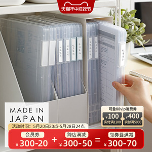 SANADA日本进口档案盒文件资料盒办公用品防水整理盒透明收纳盒
