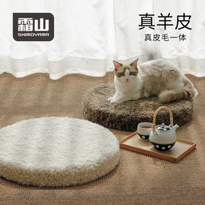 日本霜山澳洲羊毛椅子坐垫卧室客厅圆形蒲垫榻榻米坐垫家用打坐垫