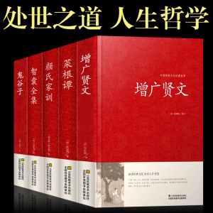 格言书 格言书品牌 价格 阿里巴巴