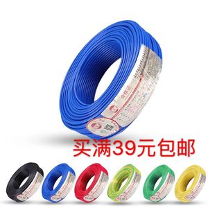 深圳成天泰电线电缆BVR1.0 1.5/2.5/4.0/6.0mm平方纯铜软线包邮