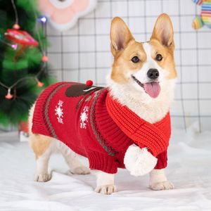 狗狗衣服秋冬毛衣柯基柴犬泰迪法斗冬装保暖中小型犬宠物圣诞毛衣