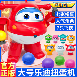 超级飞侠的玩具超大号乐迪扭蛋机变形机器人惊喜盲盒抽奖儿童新款