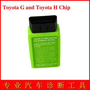 for Toyota G and Toyota H Chip Vehicle OBD 遥控钥匙匹配仪