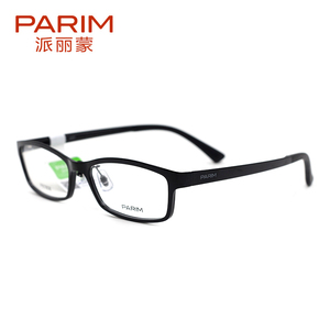 正品派丽蒙空气眼镜框轻记忆眼镜架男女近视眼镜框近视架PR7808