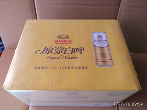 燕京原浆白啤听装啤酒 500ml 12听 全国多省包邮