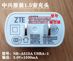 原装中兴充电器头 5V1A手机2A蓝牙联想适配器USB电源小米苹果红米