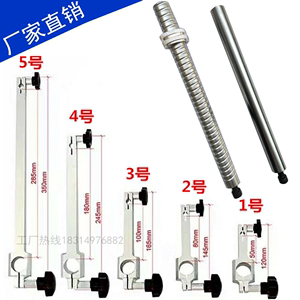 大理石平台支架高度规表座比测台配件光杆铝夹头百分表杆加长立柱