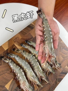 泰国活冻黑虎虾斑节对虾烧烤超大虾老虎虾海鲜水产净重1kg21-30只