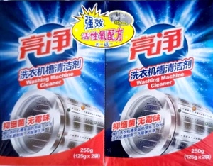 ￼￼亮净 洗衣机槽清洗剂125g×4 洗衣机清洁剂 有效抑菌