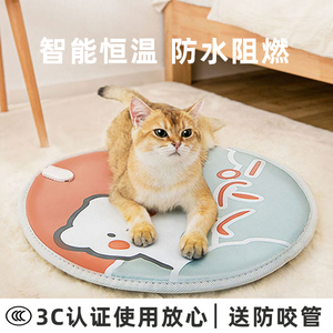 宠物电热毯猫咪冬季加热垫恒温小型防水电褥子猫床猫用狗狗取暖垫