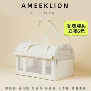 猫包夏季透气大容量外出便携包可单肩斜挎宠物包可折叠绝育猫咪包