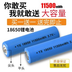 正品18650锂电池充电器大容量3.7V强光手电筒通用4.2V小风扇头灯