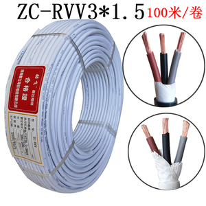 国标多芯圆护套软电线 ZR-RVV3X1.5 2.5 4 三相动力线 空调电源线
