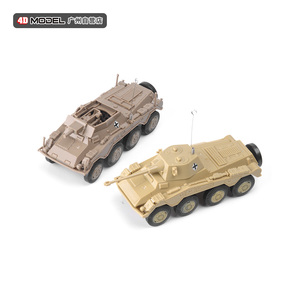 正版4D拼装1/48二战美洲狮轮式反坦克炮装甲侦察车模型军事玩具车