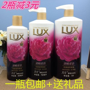 1瓶包邮 力士沐浴露 迷情花语精油香氛 沐浴乳500ml 720ml1000ml