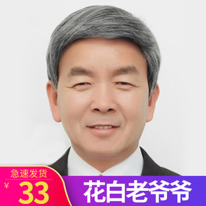 男士中老年爸爸短直发演出道具假发表演白花白老爷爷父亲老人头套