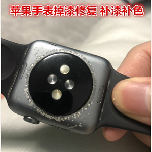 适用于新款Apple Watch智能苹果手表6代 iWatch6划痕掉漆修复补漆