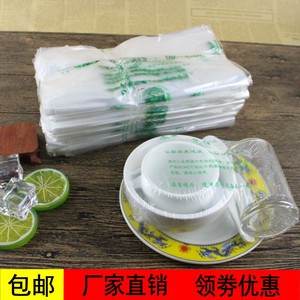 消毒餐具包装袋pof热收缩膜碗筷塑封塑料一次性透明包装包邮定做