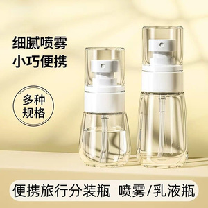日本进口MUJIΕ喷雾瓶子超细雾小喷瓶脸部补水空瓶分装旅行便携小
