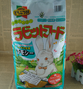 包邮 yeaster钢琴兔兔粮提摩西草消臭成年兔粮 合成膨化磨牙2.7kg