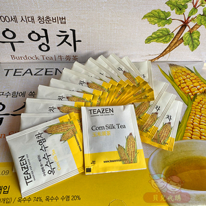 COSTCO购韩国进口TEAZEN玉米须茶牛蒡茶孕妇可饮消水肿袋泡冷泡茶