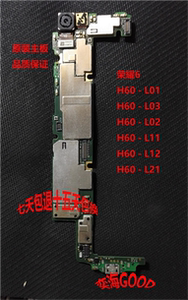 华为荣耀6p手机主板_华为荣耀6p手机主板价格
