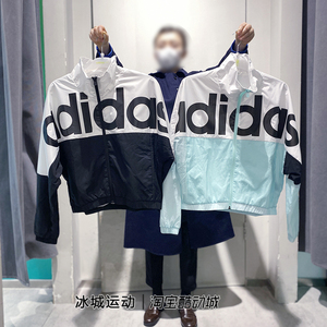 Adidas阿迪达斯NEO女子大logo运动休闲立领夹克外套GP5425