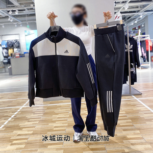 正品Adidas/阿迪达斯冬季女休闲立领夹克外套长裤HM7090 HM7098