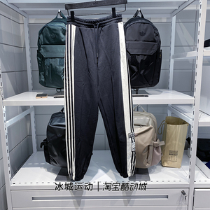 正品Adidas/阿迪达斯三叶草女束腿串标纽扣运动长裤IC8129