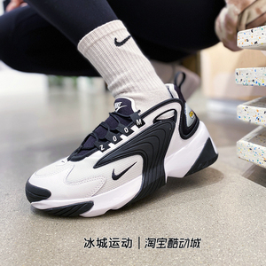 Nike耐克女鞋运动休闲ZOOM 2K熊猫气垫老爹鞋板鞋 AO0354-100