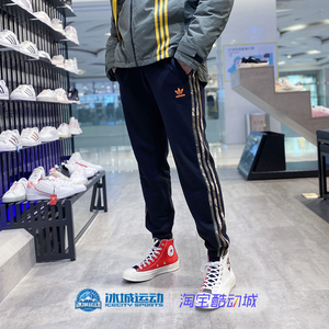 Adidas\阿迪达斯三叶草男裤运动休闲迷彩三条纹束脚长裤 HC0359