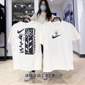 Nike dc1284 Clearance