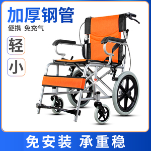 轮椅车折叠轻便超轻便携老人儿童小型旅游老年残疾人代步车手推车