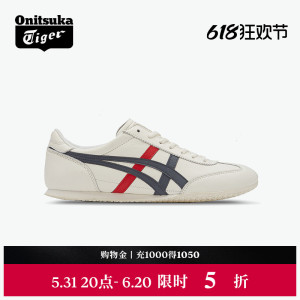 Onitsuka Tiger 鬼塚虎MACHU RACER米白男女鞋复古运动百搭休闲鞋