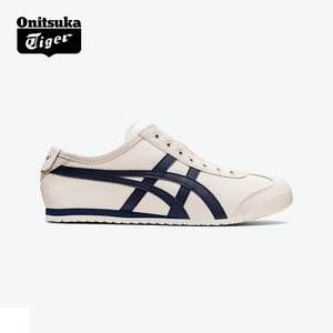 [经典]Onitsuka Tiger鬼塚虎MEXICO 66™ SLIP-ON春夏休闲一脚蹬