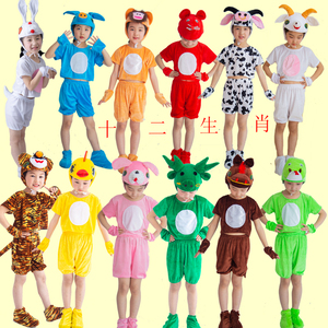 十二生肖表演服龙马小狗老鼠奶牛老虎猴子兔子儿童动物演出服