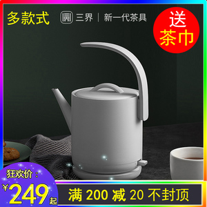 三界D1-Q茶具烧水壶茶壶电热水壶家用泡茶机自动一体全自动上水壶