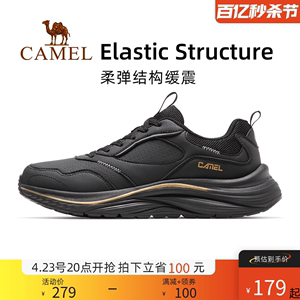【羽墨】骆驼运动鞋男款2024年夏新款男鞋黑色跑步鞋男士休闲鞋子