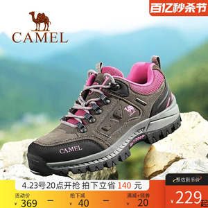 【Camel骆驼】女鞋新款运动鞋户外登山徒步老爹鞋深口旅游鞋鞋