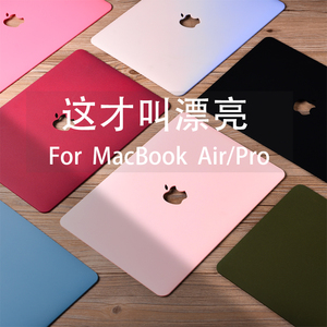 适用2024苹果电脑保护套macbookpro14m3保护壳macbookair15寸macair外壳macbook笔记本pro新mac13macpro16air