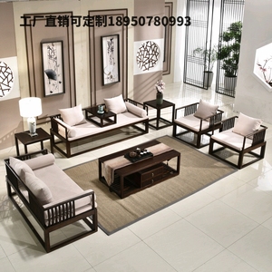 米伦新中式家具实木沙发椅现代简约布艺北美白蜡木1123客厅沙发椅