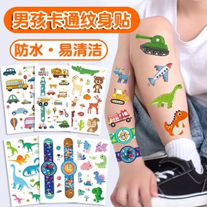 儿童纹身贴安全无毒可洗幼儿园粘贴奖励水印卡通贴画防水男孩贴纸